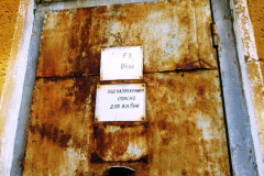 P1040740