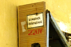 P1050460